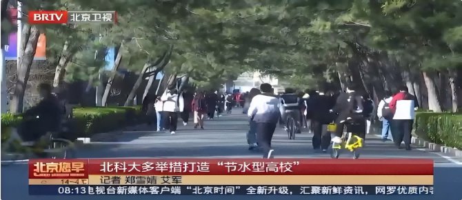 报修电话