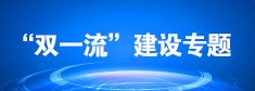 永利3045050官网站使用教程