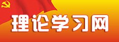 非学历继续永利3045050官网站使