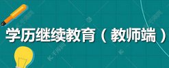 录取查询