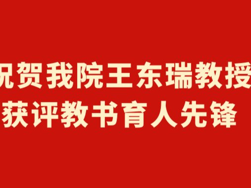 北京市海淀区永利3045050官网站
