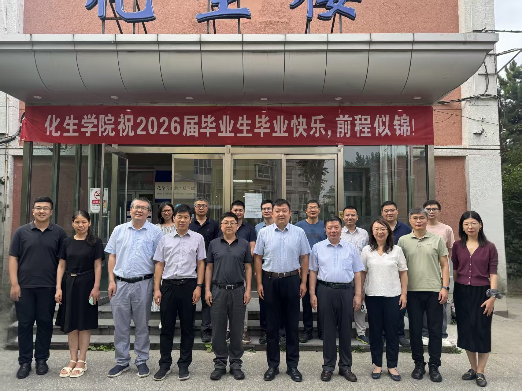 永利3045050官网站新人权益承办