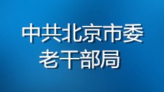 中华人民共和国永利3045050官网