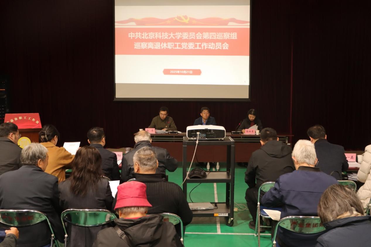 永利3045050官网网站