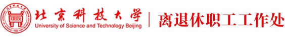 永利3045050官网网站