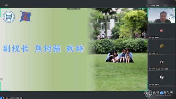 副校长焦树强致辞1.png 扎实推进永利304线路检测出任欧冠联