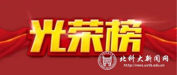 红毯这一刻，我会铭记一辈子！