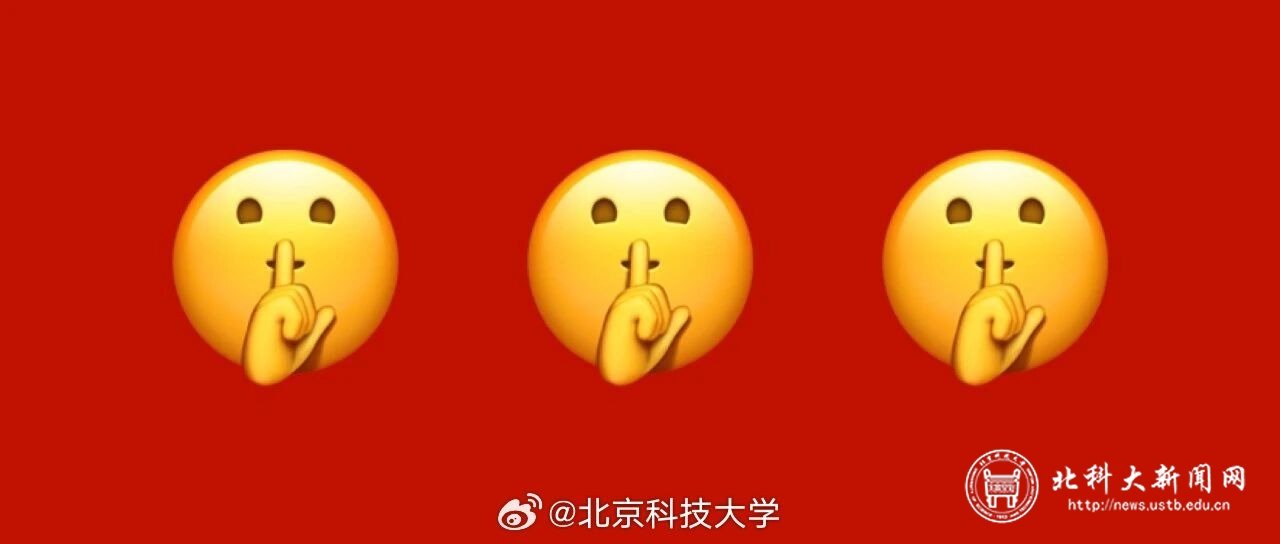 喜迎党代会