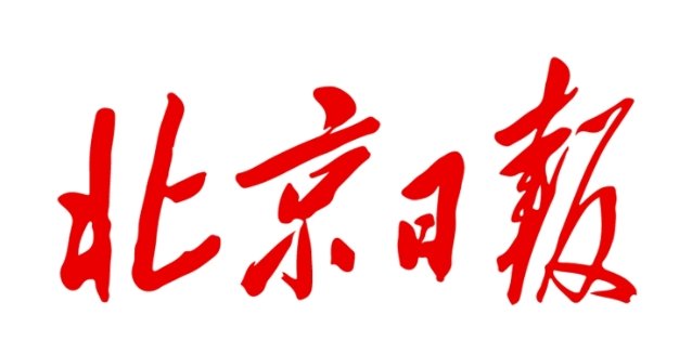 北科新闻 > 媒体北科
