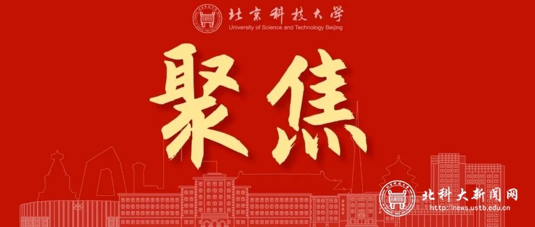为什么上北科大