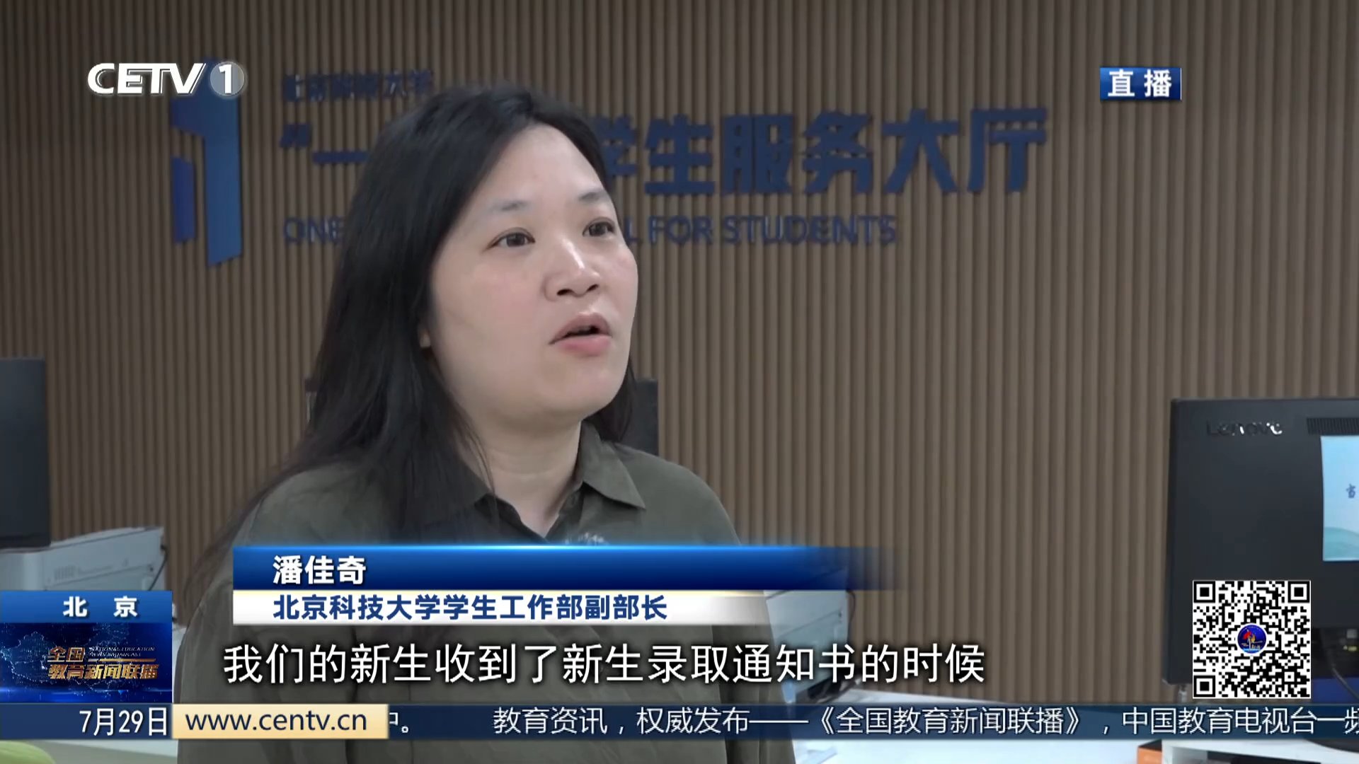 版权所有©永利304线路检测平台介绍