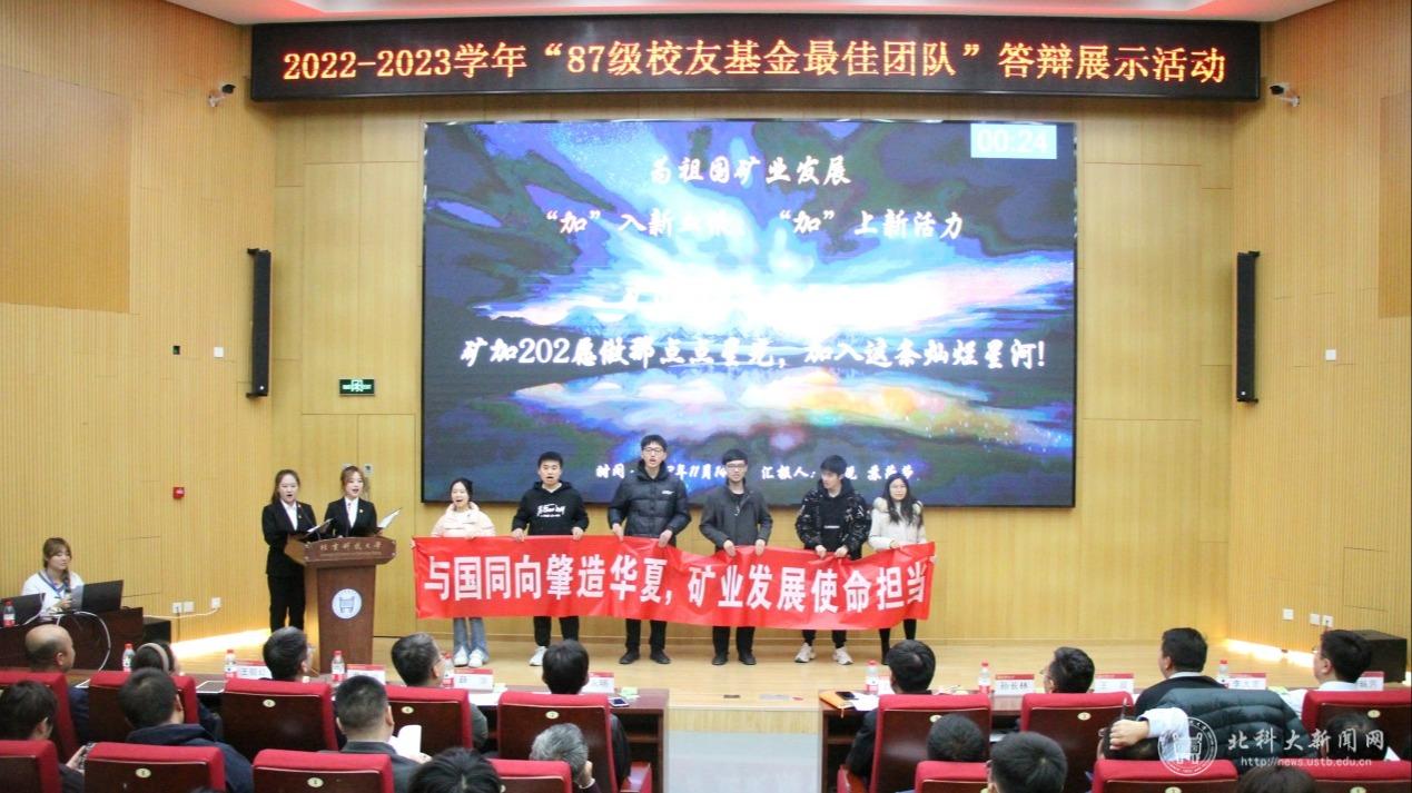 2-矿加202.jpg 为充分发挥基层班集体在落实“立德树人