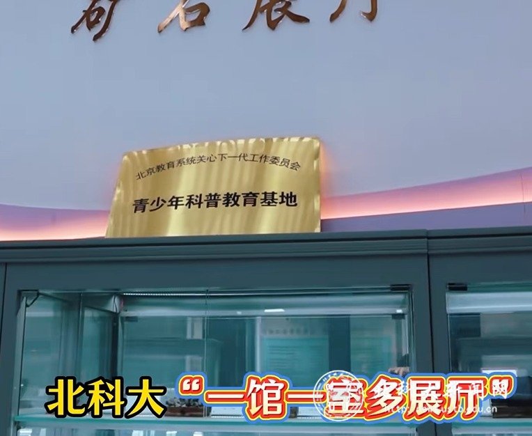 央视推荐