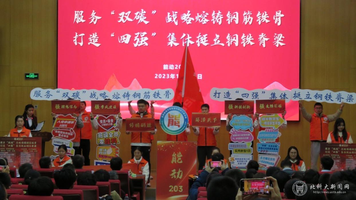 1-能动203.jpg 2023-11-17