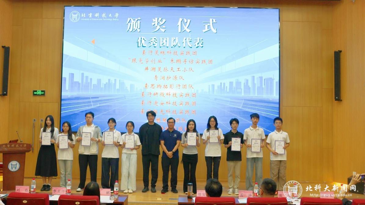 image2 北科大新闻网7月25日电(通讯员 杨