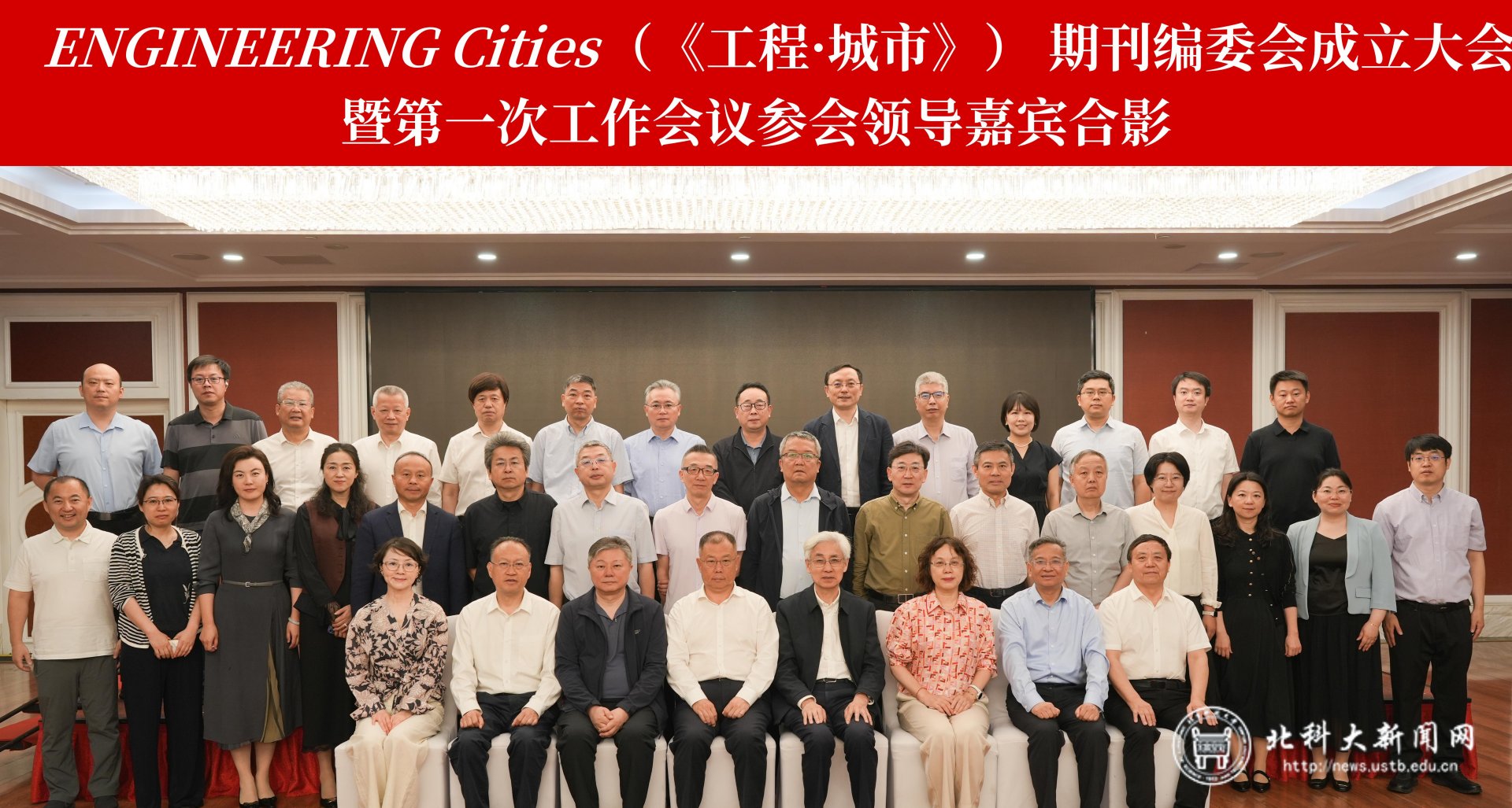image1 期刊中心时间