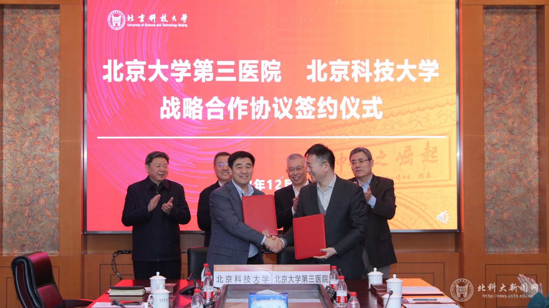 AB5I7772.JPG 北医三院曼城官方合作伙伴永利3045