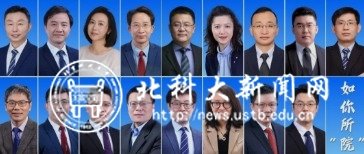 前程似锦