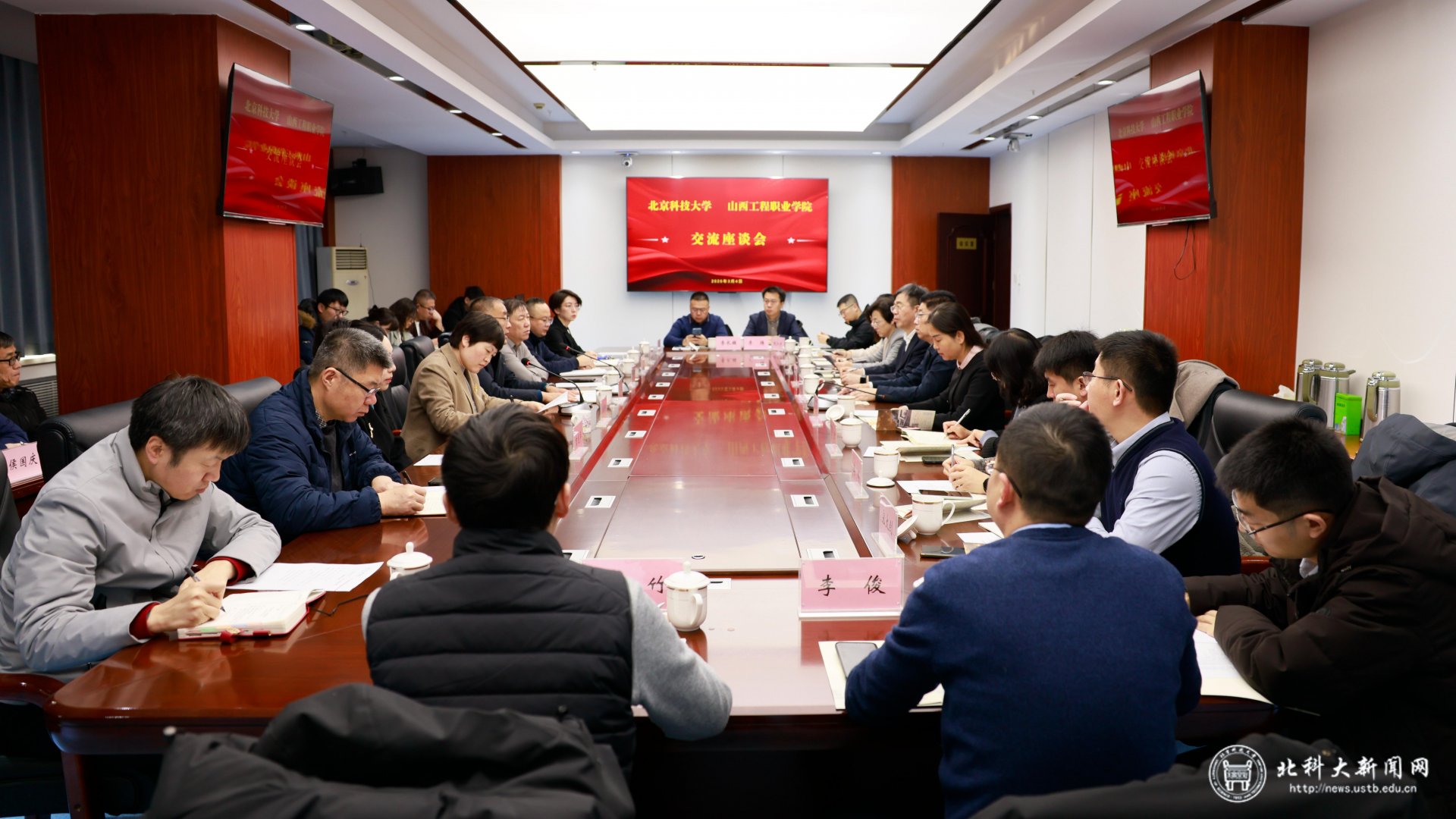 微信图片_20250310095351 科技史与文化遗产研究院