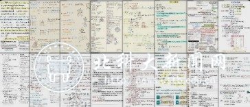 版权所有©永利3045050官网站与