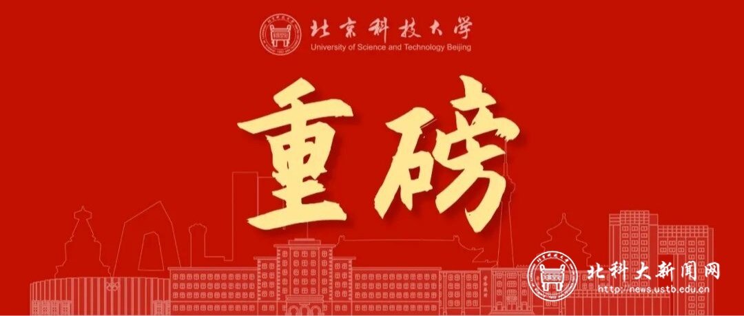 听，党代表的声音！