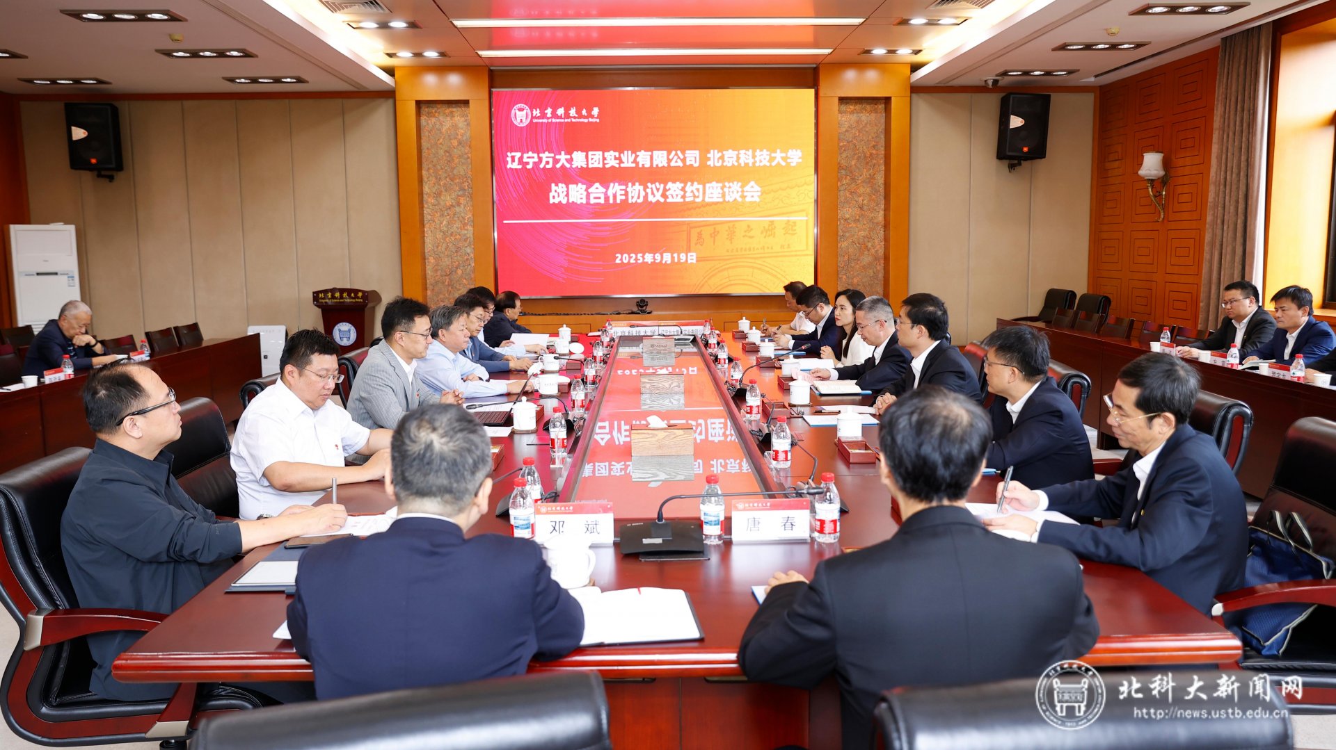 _42I2845 永利304线路检测栏目导航与辽宁方大