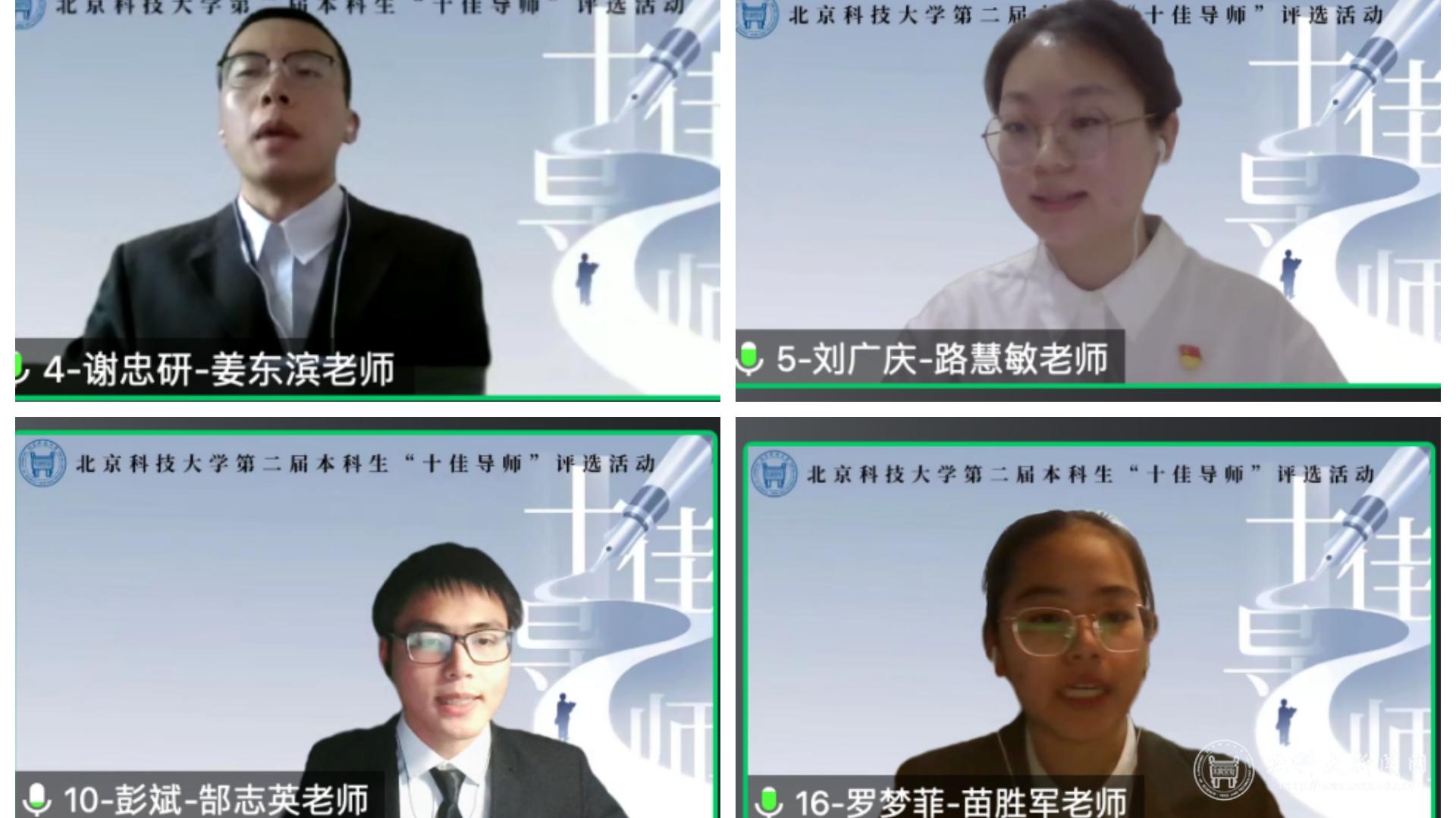 部分本科生代表答辩风采.jpg 进一步提升人才培养质量