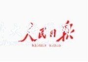 听，党代表的声音！