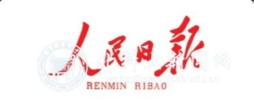 快出分啦