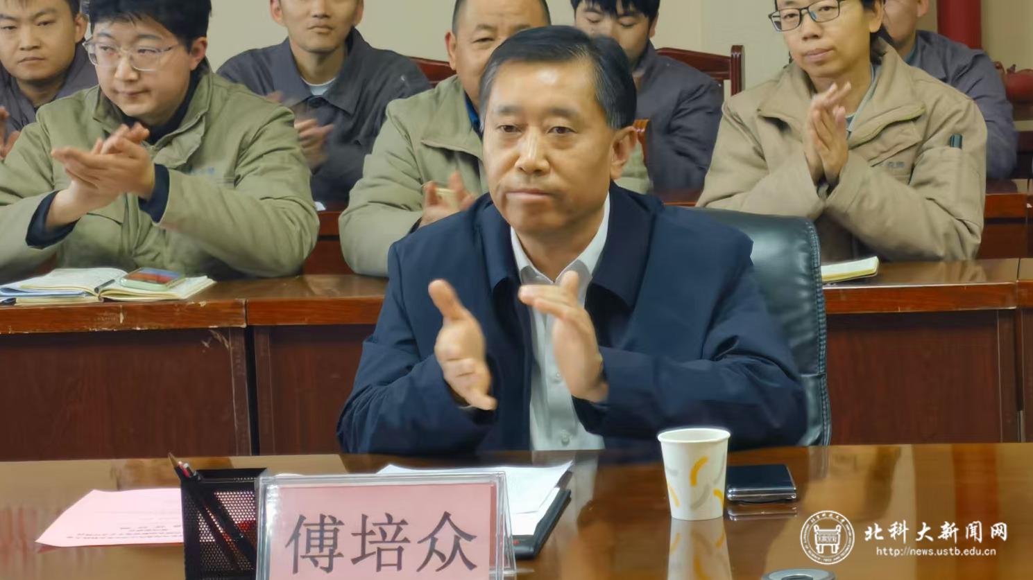 1 北科大新闻网11月21日电(通讯员