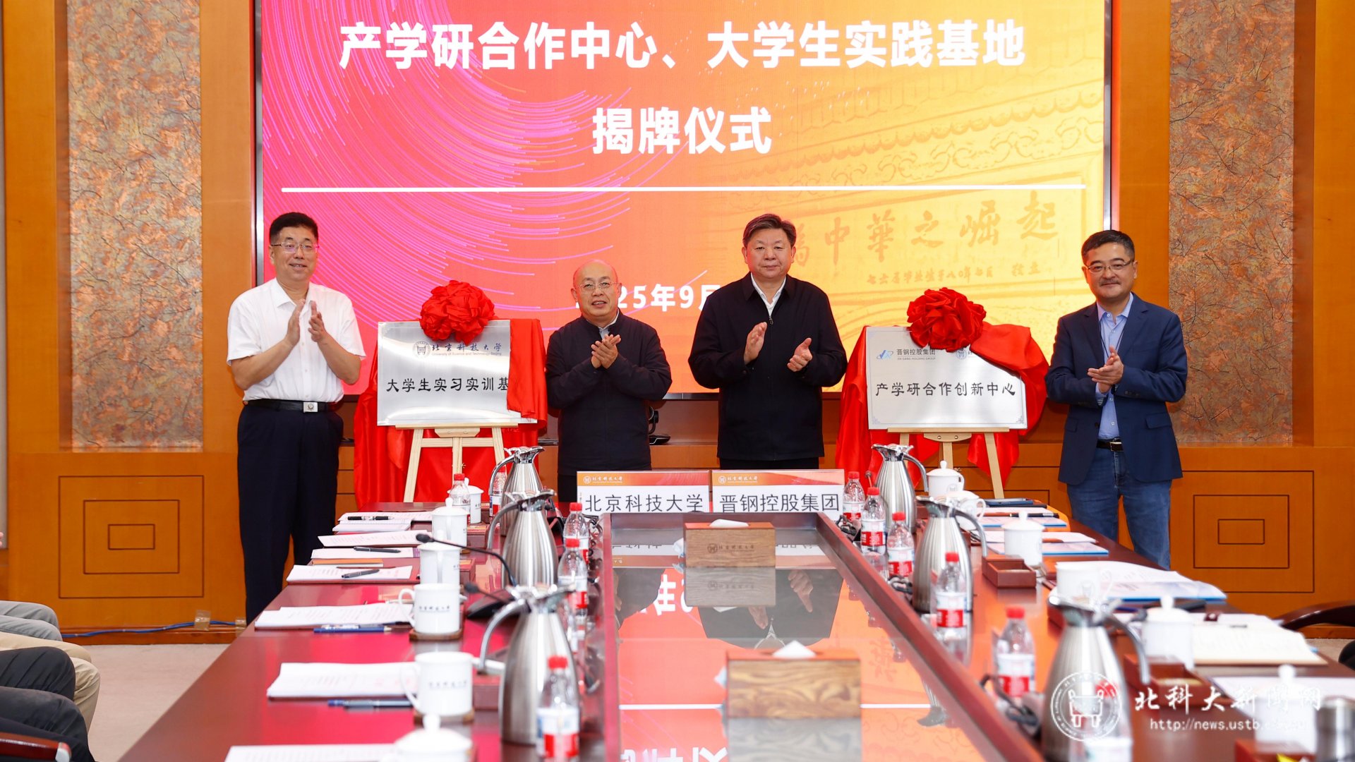 _42I3431 晋钢控股永利3045050官网站帮助
