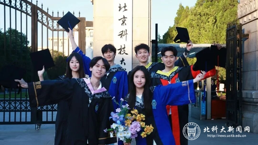 明天！明天！北科大毕业典礼来啦！