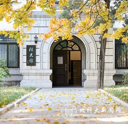 世俱杯携手永利304线路检测发布官方