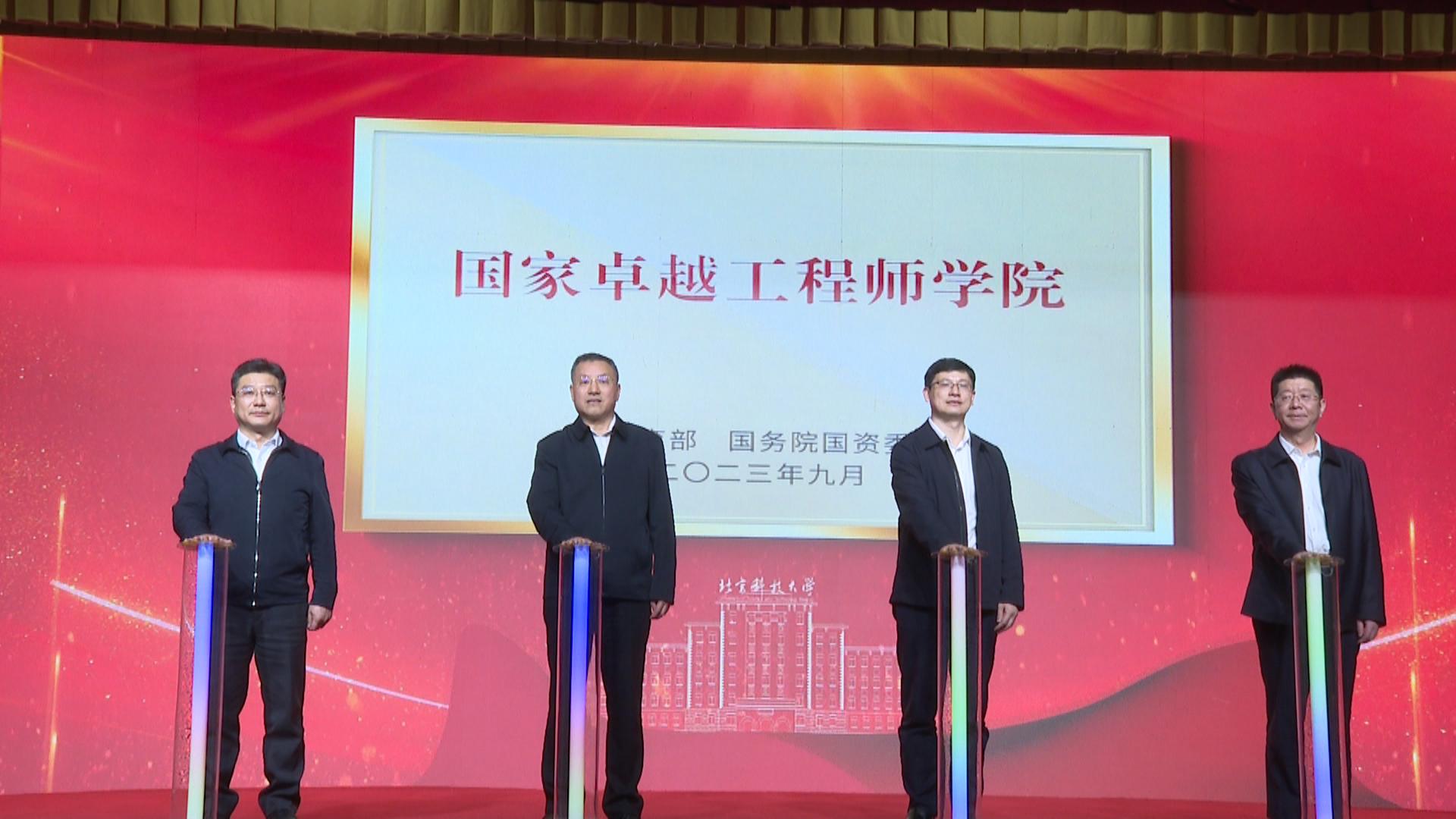 110402430062 京ICP备