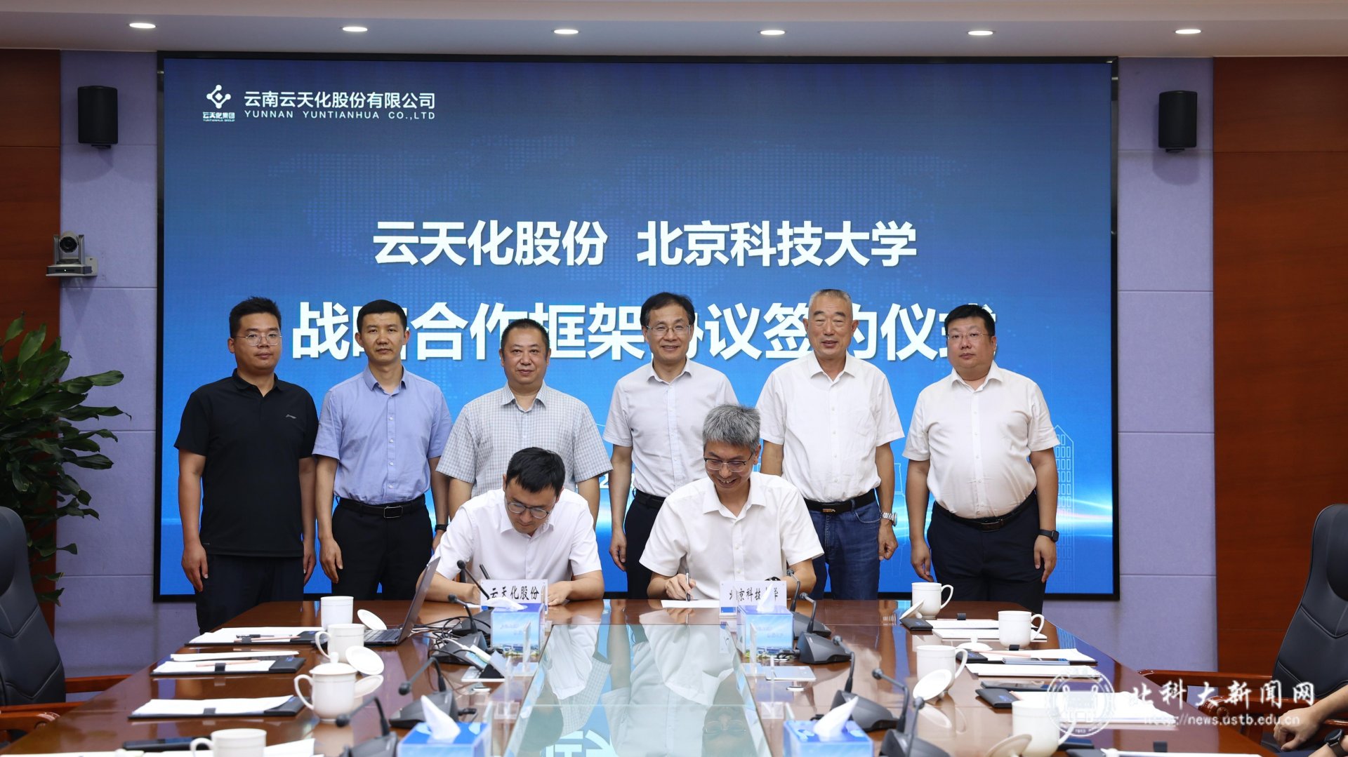 1J1A8214 北科大新闻网8月24日电(通讯员 许