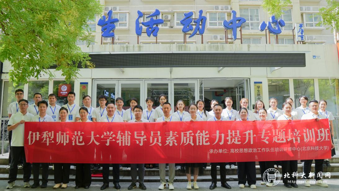 image1 马克思主义永利3045050官网站新