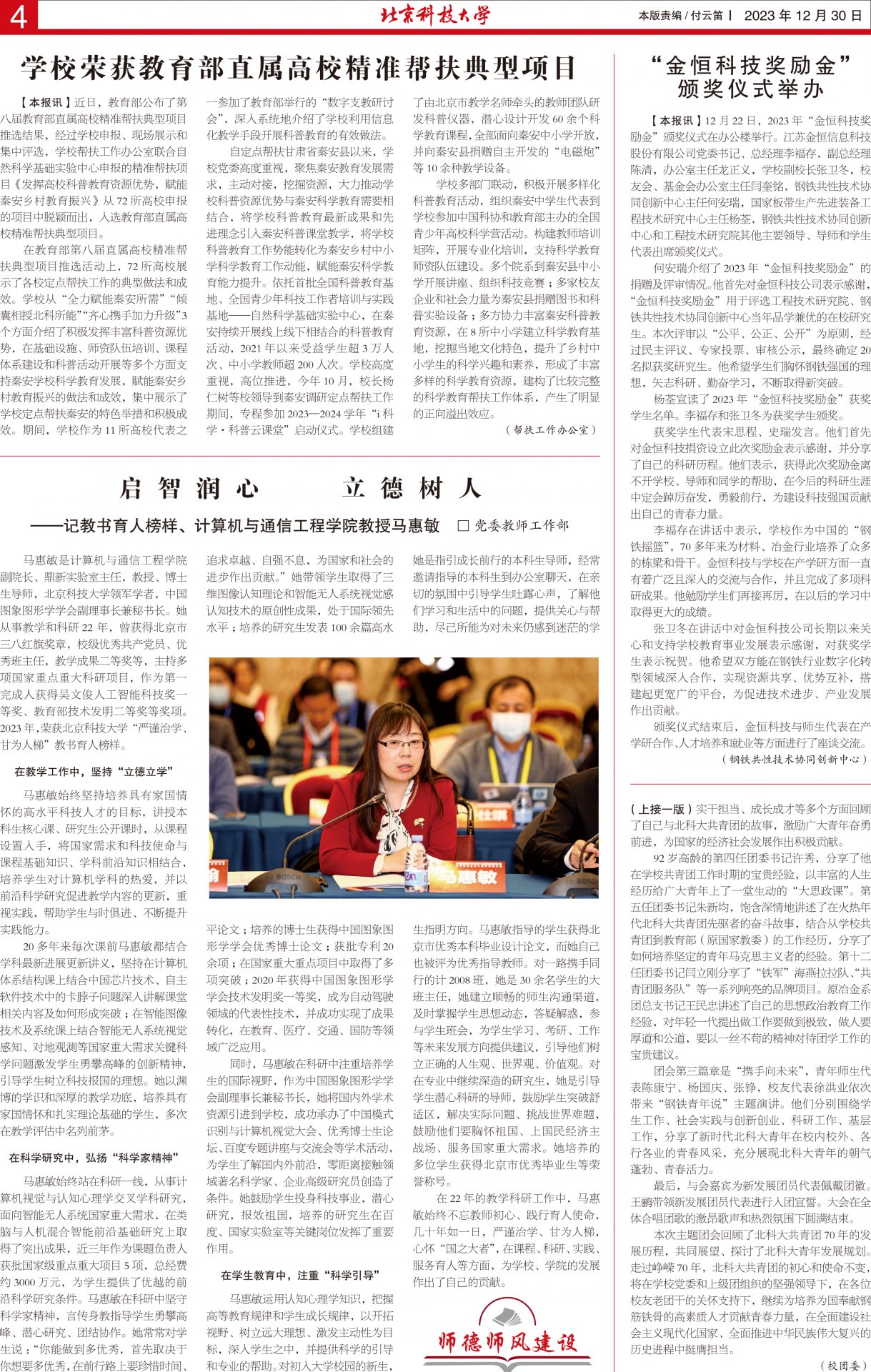 为了得到更好的浏览体验