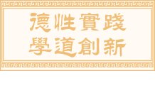 专题与活动 Activities