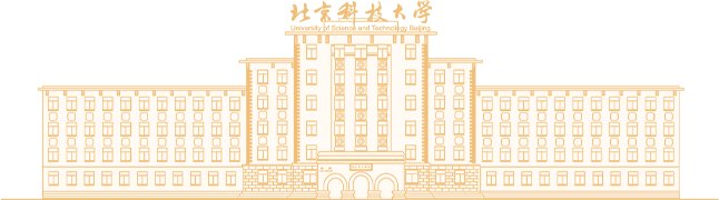 矿业与钢铁行业中外人文交流研究院