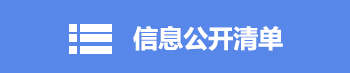 校长信箱