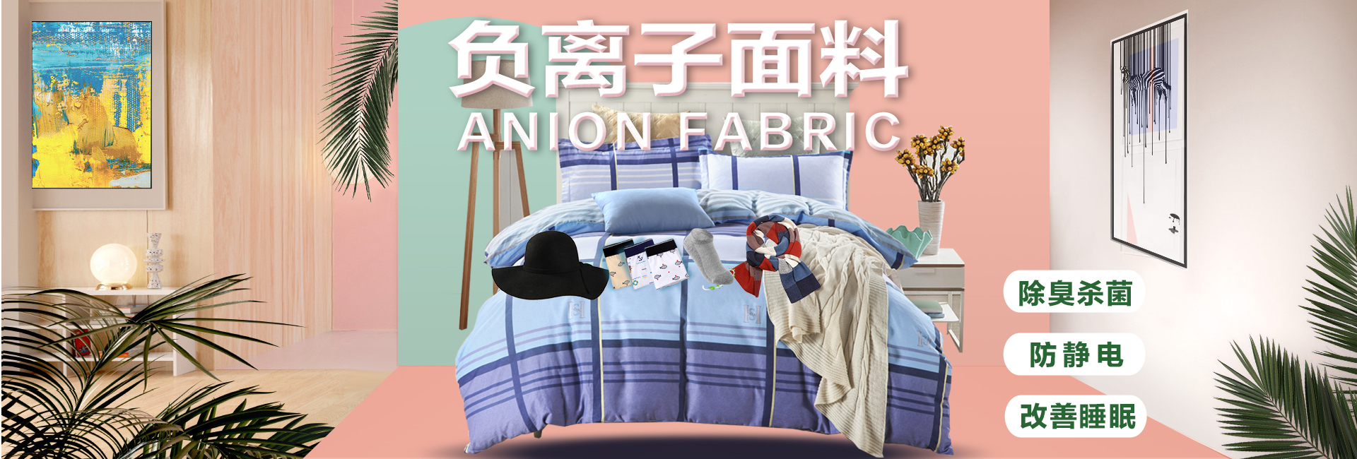 负离子亚美体育（北京）责任有限公司