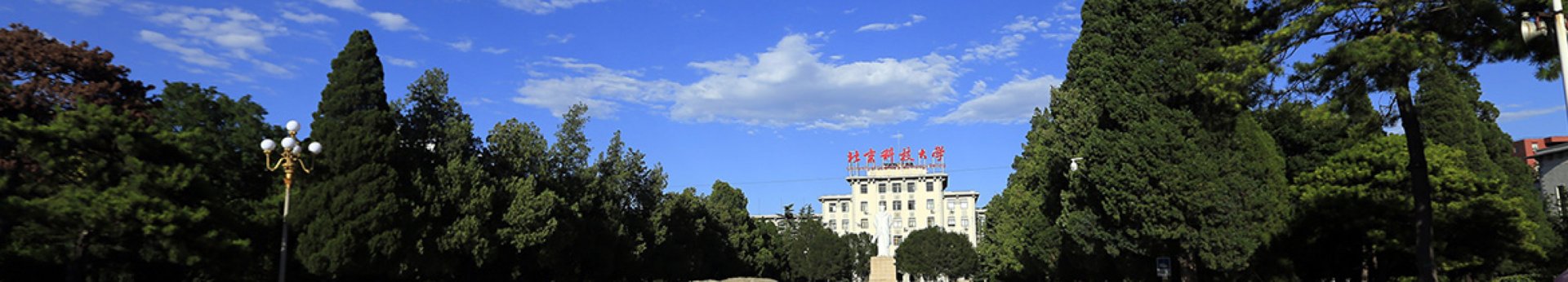 北京市海淀区永利304线路检测成为尤